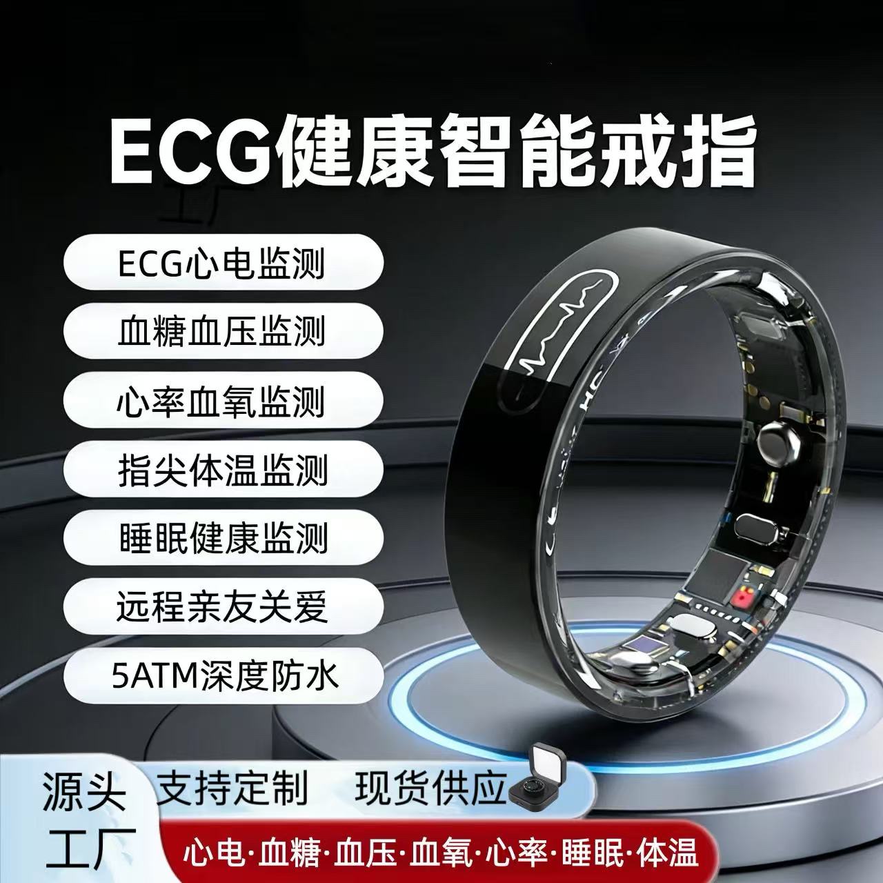 TK60 Healthwear Smart Ring - Detail 1