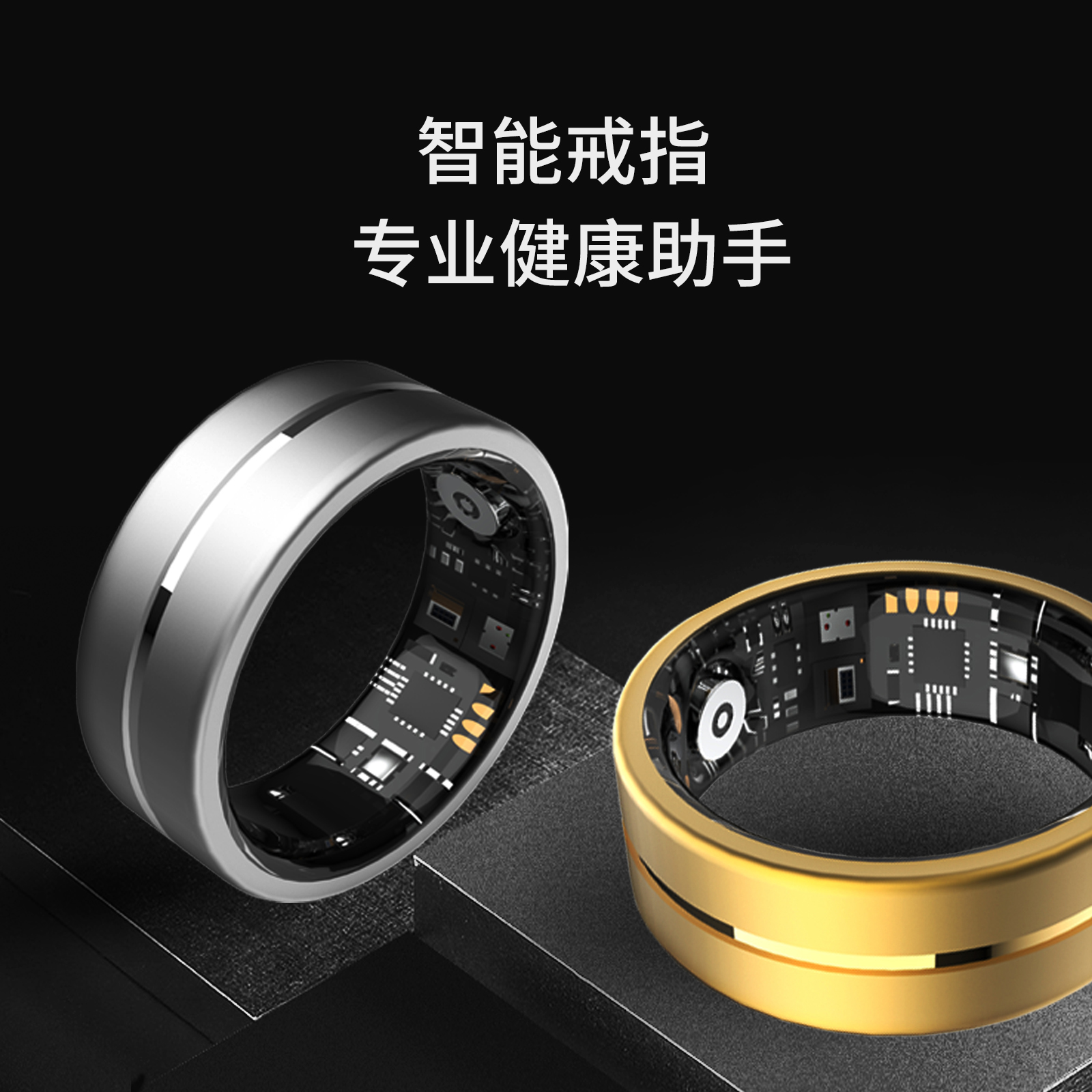 TK7 ECG Smart Ring