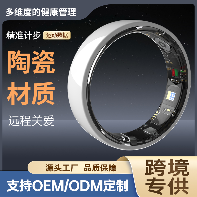 TK8 Health Smart Ring